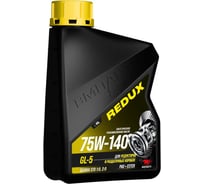 Масло трансмиссионное ВМПАВТО 75w-140 gl-5, канистра 1л 9701