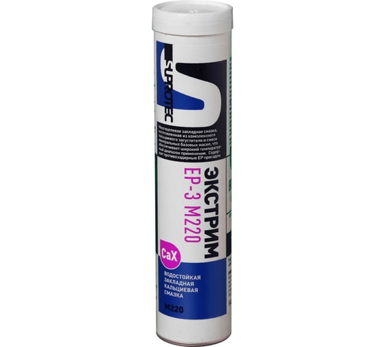 Пластичная смазка Suprotec Экстрим EP-3 M220 0,4 кг 124985 1