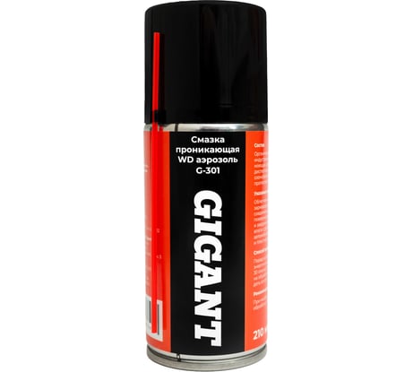 Gigant Многоцелевая проникающая смазка 210 мл, GMPL-210