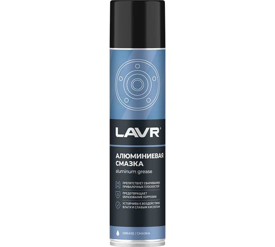 Смазка алюминиевая LAVR 400 мл Ln2427