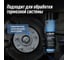 Смазка алюминиевая LAVR 400 мл Ln2427 3