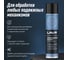 Смазка алюминиевая LAVR 400 мл Ln2427 5