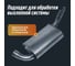 Смазка алюминиевая LAVR PROline, 520 мл Ln3536 5