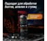 Смазка алюминиевая LAVR PROline, 520 мл Ln3536 8