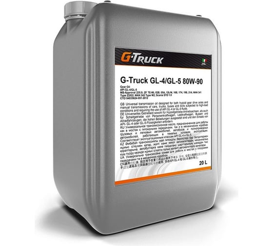 Масло G-Energy G-Truck GL-4/GL-5 80W-90 20л 253640166
