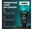Универсальная смазка для суппортов LAVR Brake Control PROline, 50 Г Ln3543 4