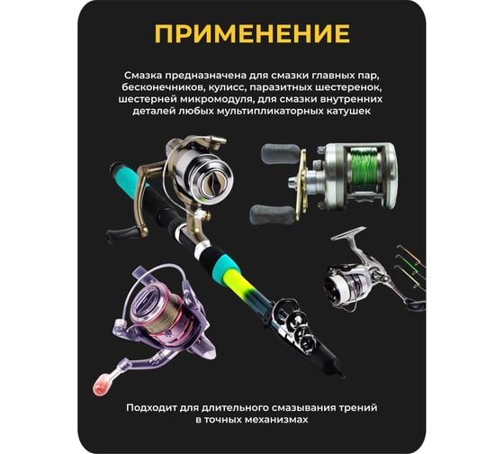 Смазка для рыболовных катушек силиконовая ROX с фторопластом, 20 гр R586