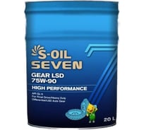 Трансмиссионное масло S-OIL SEVEN GEAR LSD 75w-90 20L E107789