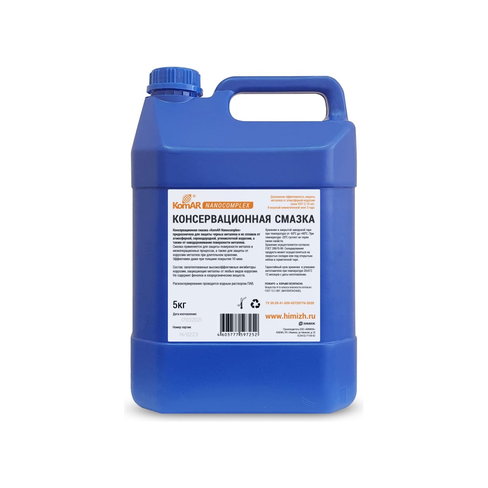 Консервационная смазка Komar Nanocomplex, 5кг 00-00002128 - выгодная ...