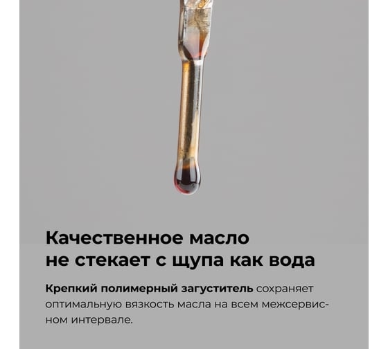 Моторное масло ВМПАВТО Modern 5w30 (A7/B7, GF-6A, SP), 4 л+1 л 9277