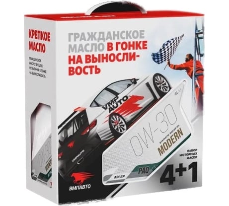 Моторное масло ВМПАВТО Modern 0w30 (A7/B7, GF-6A, SP), канистра 4+1 л 9265