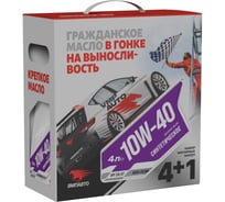 Моторное синтетическое масло ВМПАВТО Motive 10w40 (A3/B4, SN/CF) 4 л+1 л 9252