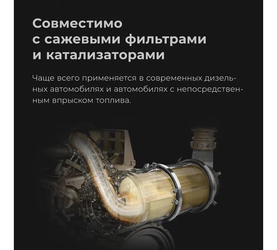 Моторное масло ВМПАВТО 3-SN 5w30 (С3, SN/CF) 4 л+1 л 9249