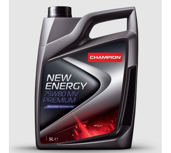 Масло трансмиссионное CHAMPION NEW ENERGY 75W80 MV PREMIUM, 5 л 1048407