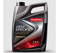 Автомобильное синтетическое моторное масло CHAMPION OEM SPECIFIC 5W30 C4 премиум класса 5 литров, Бельгия, автомасло для бензиновых и дизельных двигателей машины 8209215