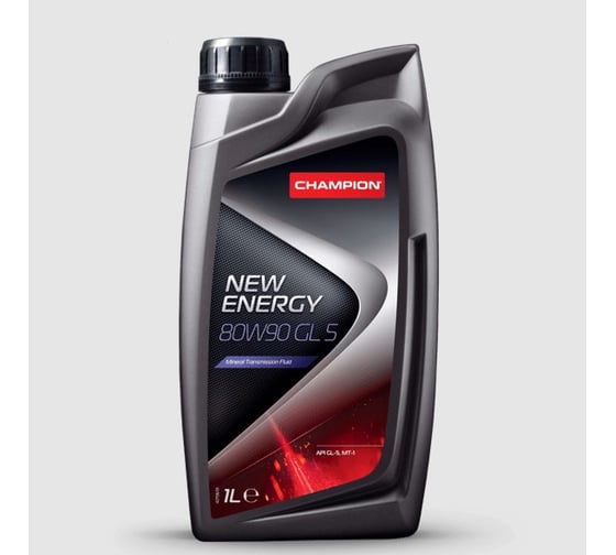 Масло трансмиссионное CHAMPION NEW ENERGY 80W90 GL 5, 1 л 1047708 1