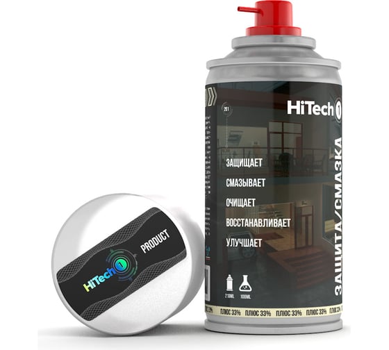 Защита/смазка квартиры, дома и дачи HiTech1 210 мл 201