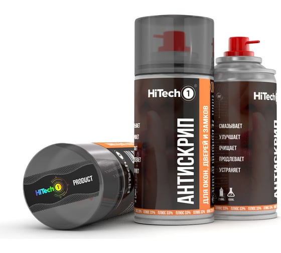 АНТИСКРИП для окон, дверей и замков HiTech1 210 мл 202