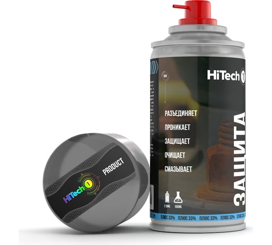 Защита жидкий ключ HiTech1 210 мл 104