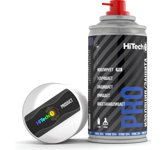 Изоляция/защита для электрооборудования HiTech1 PRO 210 мл 503
