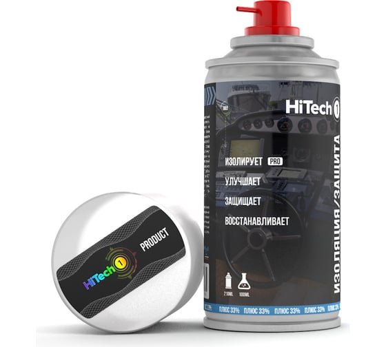 Изоляция/защита для электрооборудования HiTech1 Marine 210 мл 602