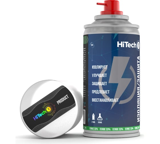 Изоляция/защита для электротранспорта HiTech1 210 мл 304