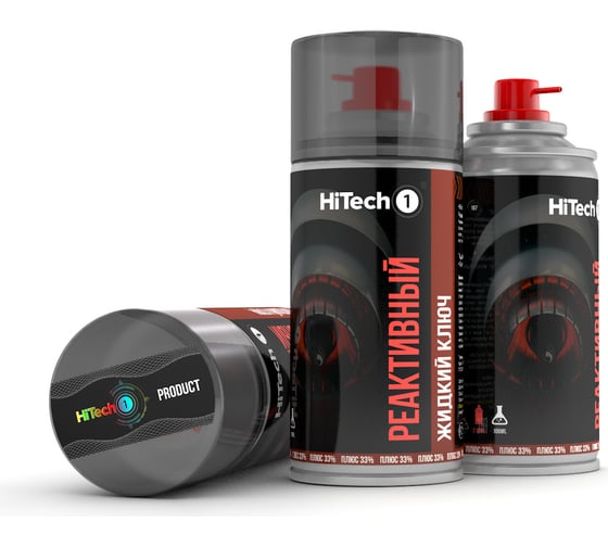 Реактивный жидкий ключ HiTech1 210 мл 107