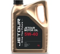 Моторное синтетическое масло Lemarc JETOUR Motor Oil 5W40, канистра 4 л 12290501