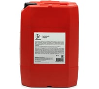 Моторное синтетическое масло Lemarc by TONNARD 5 LD 10W40, канистра 20 л 12790901