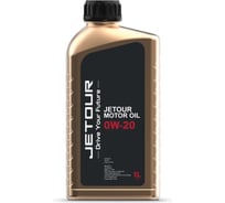 Моторное синтетическое масло Lemarc JETOUR Motor Oil 0W20, канистра 1 л 12300301