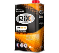 Моторное масло RIXX п/синт MP X 10W-40 SL/CF 1 л новая банка RX0001MPX