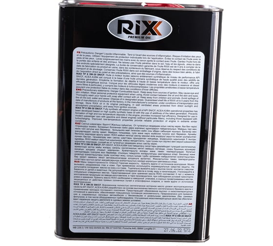 Моторное масло RIXX синт TP X 5W-30 SN/CF А3/В4 4л RX0012TPX