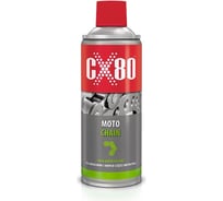 Смазка для цепных механизмов CX80 MOTO CHAIN 500ML DUO SPRAY 532