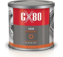 Медная смазка CX80 COPPER GREASE 500G 014