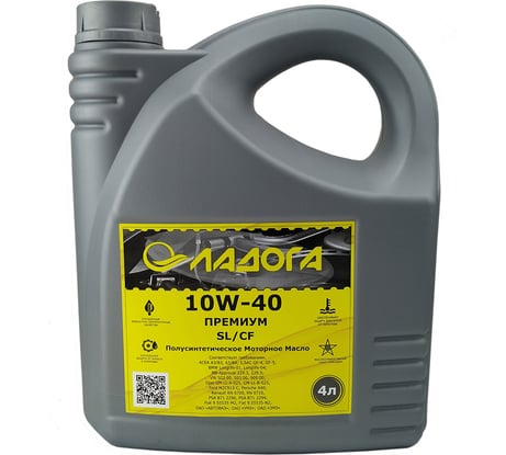 Масло моторное ЛАДОГА ПРЕМИУМ 10W-40 SL/CF (канистра 4л.) LMM_10W40_SL_CF_4