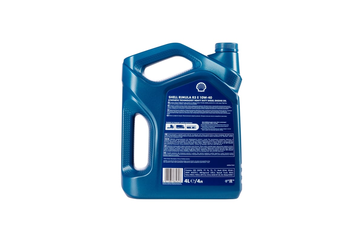 Масло Shell Rimula R5 E 10W-40, 4 л 550046355 - выгодная цена, отзывы ...