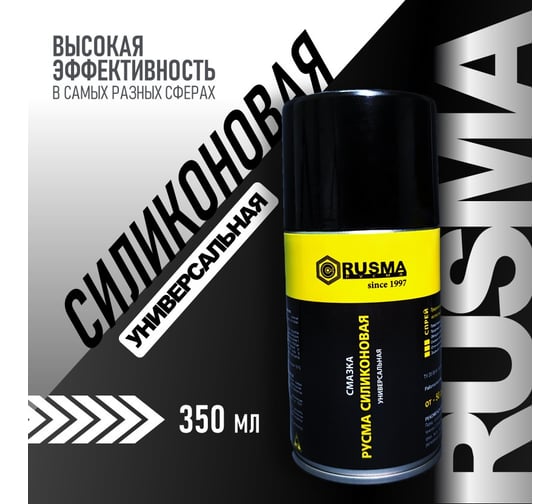 Смазка универсальная силиконовая RUSMA 49