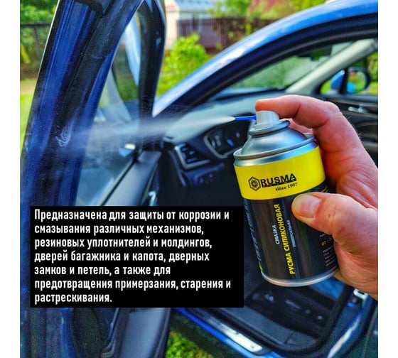 Смазка универсальная силиконовая RUSMA 49