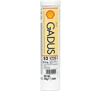 Масло Shell Gadus S2 V220 2, 0,4 кг 550050006