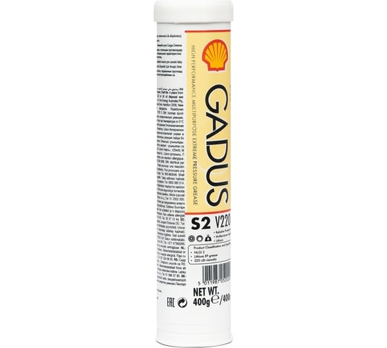 Масло Shell Gadus S2 V220 2, 0,4 кг 550050006