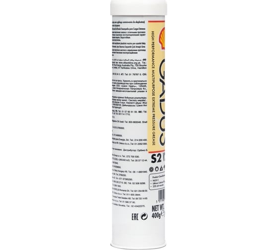 Масло Shell Gadus S2 V220AC 2, 0,4 кг 550050007