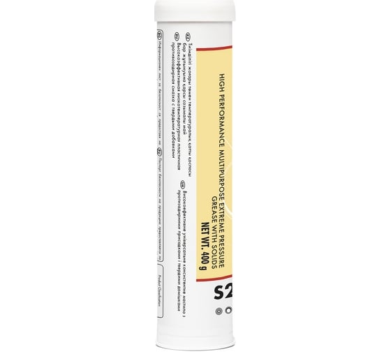 Масло Shell Gadus S2 V220AD 2, 0,4 кг 550050009