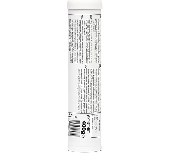 Масло Shell Gadus S2 V220AD 2, 0,4 кг 550050009