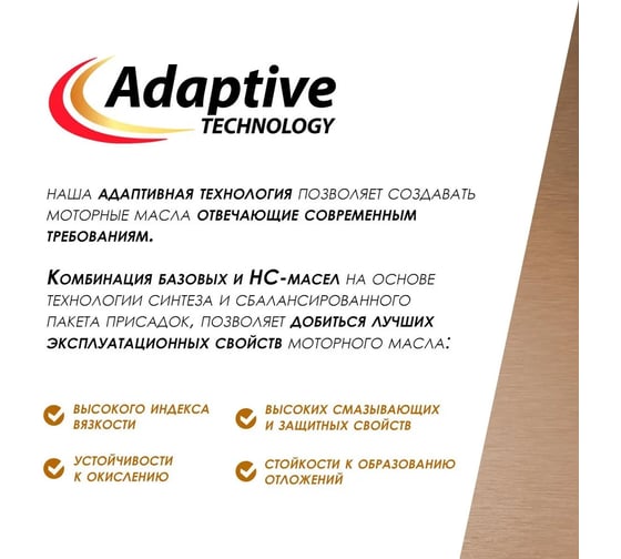 Моторное масло FELIX 10W-40 ACEA A3/B4, API SN/CF 1 л 410000113