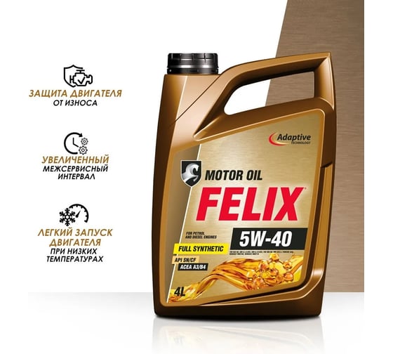 Моторное масло FELIX 5W-40 ACEA A3/B4, API SN/CF 4 л 410000112