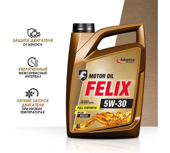 Моторное масло FELIX 5W-30 ACEA C3, API SN 4 л 410000106