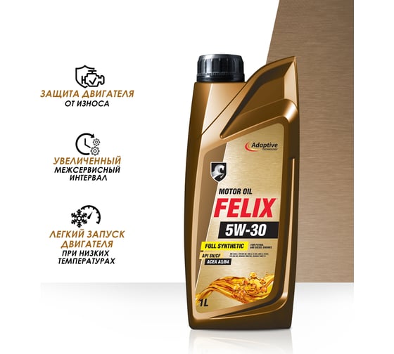 Моторное масло FELIX 5W-30 ACEA A3/B4, API SN/CF 1 л 410000107