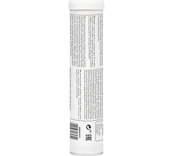 Масло Shell Gadus S5 V42P 2,5, 0,38 кг 550028154