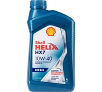 Масло Shell Helix HX7 Diesel 10W-40, 1 л 550046357