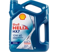 Масло Shell Helix HX7 Diesel 10W-40, 4 л 550046373